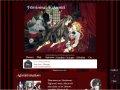 Détails : Pensionnat Kakumei
